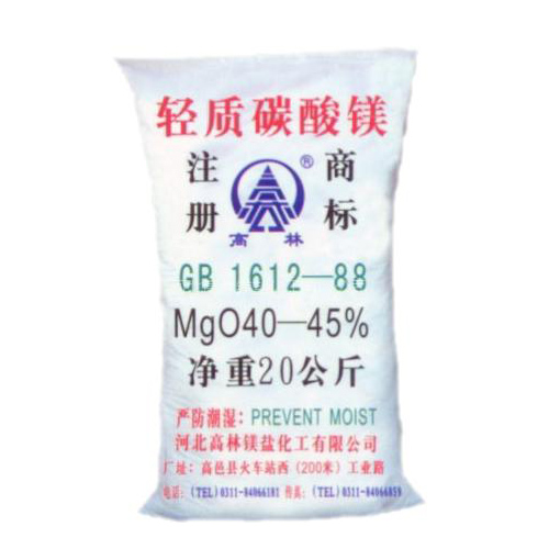 亳州重质碳酸镁产品特点